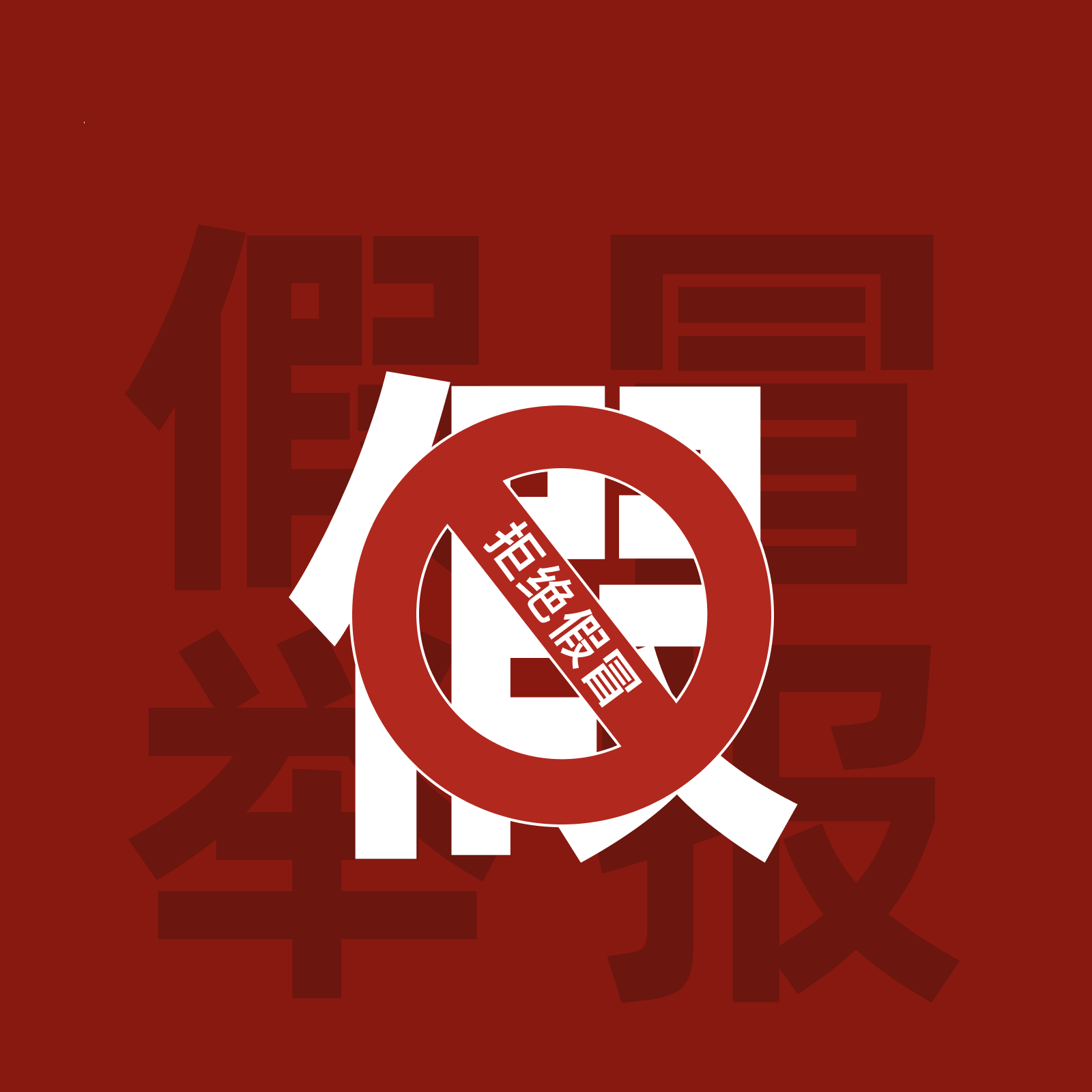 dajia2.png