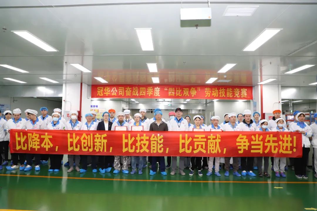 風(fēng)華高科：“四比雙爭”，掀起勞動技能競賽熱潮（一）