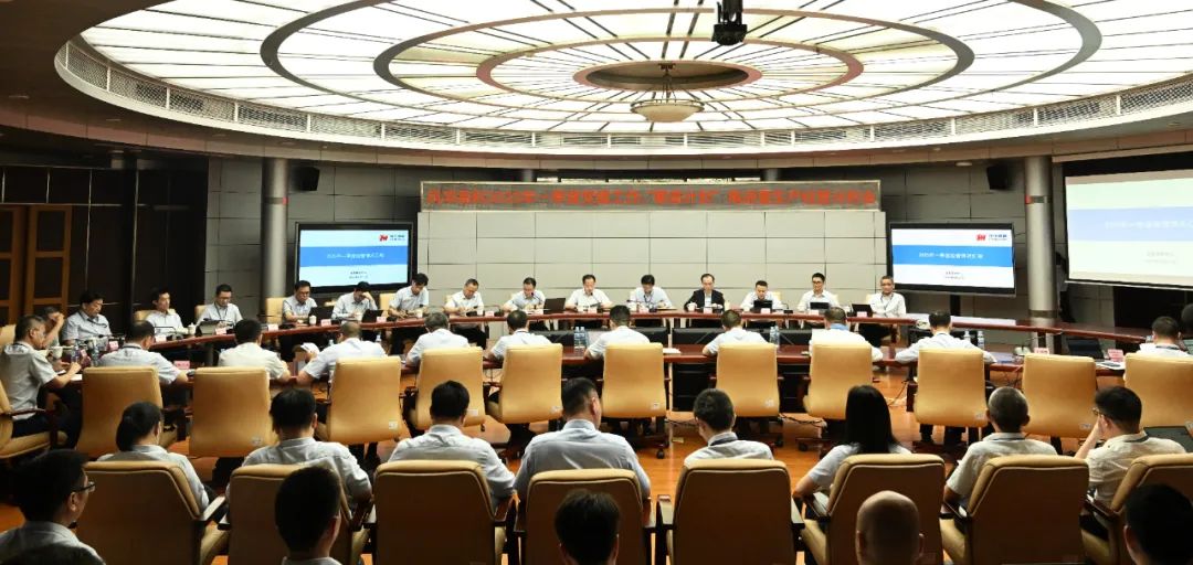 攀高躍升||風(fēng)華高科召開2025年一季度黨建工作、“攀高計(jì)劃”推進(jìn)暨生產(chǎn)經(jīng)營(yíng)分析會(huì)