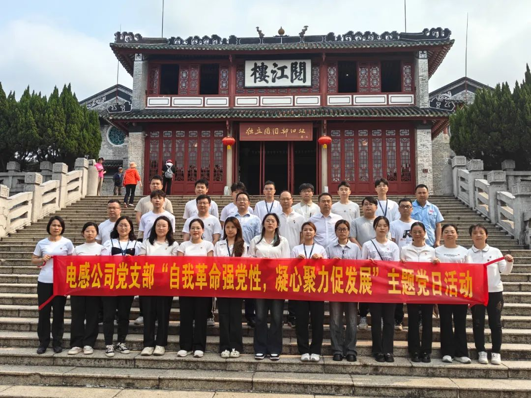 風(fēng)華高科電感分公司：作風(fēng)攻堅(jiān)破難題，創(chuàng)新驅(qū)動(dòng)促攀高